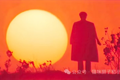 毛主席，您在哪里？