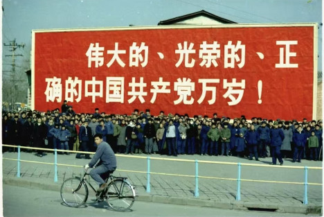 离开毛泽东思想，与国际接轨的那些年，接到了什么？