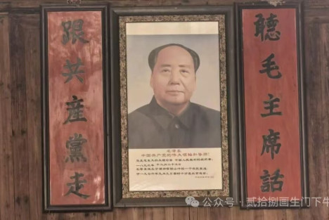 谁是主人，谁是公仆？——毛泽东要求干部“三同”的深层逻辑
