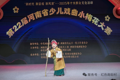 河南省南街村艺术学校参加省第22届小梅花大赛获27金5银1铜