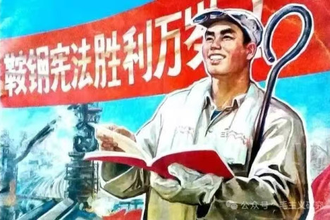 “公有制”和“私有制”的“有”是有的什么?