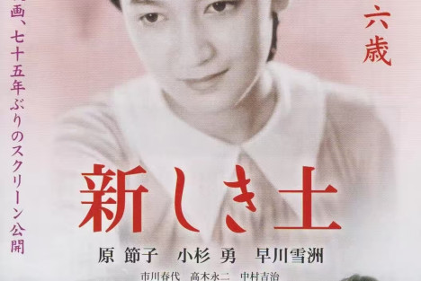 郭松民 | 从《新土》看日本侵略扩张逻辑