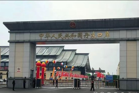 中国外交部发言人：新鸭绿江大桥是保障两国交通联通与往来交流的重要工程