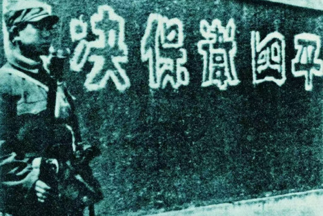 东北解放战争的缩影：四战四平