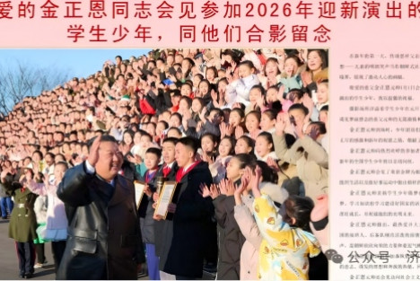 李克勤|金正恩同志接见儿童的照片：朝鲜是帝国主义最难渗透的国家？