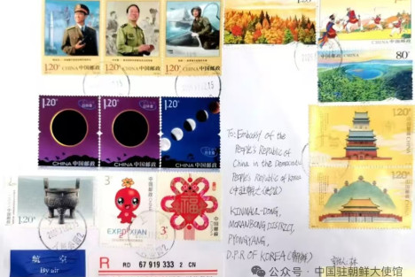 一封测试中朝边境陆运邮路运行情况的民众来信