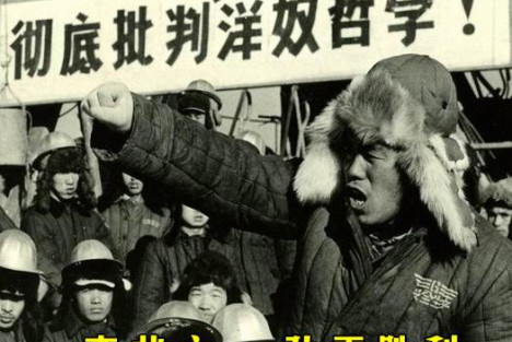 李北方 ：敢于胜利