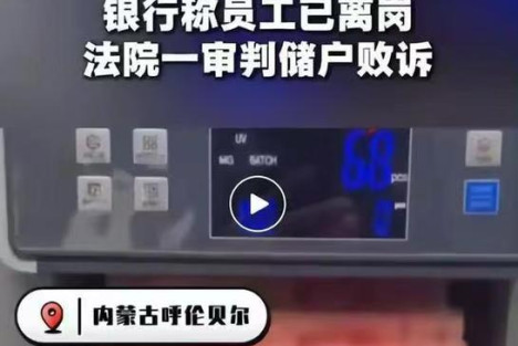 银行不要脸，法院也不守底线吗