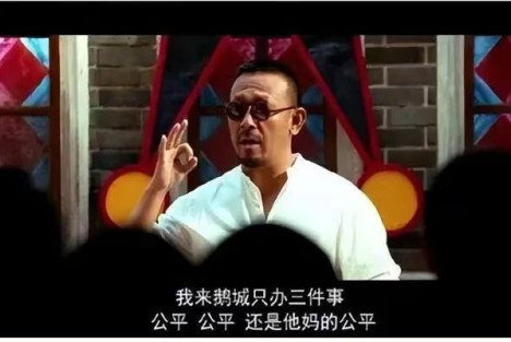 江湖青年不想练功，只想进盐铁司