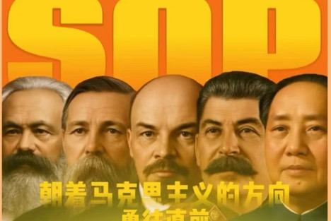 信仰与迷信：马克思主义者要做无情的机器?