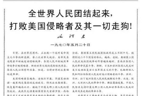 前锋：“5、20”声明，气贯长虹！