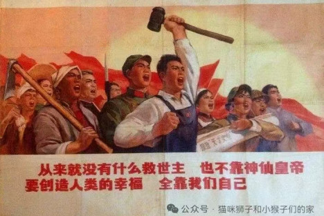 资本家承担了风险所以理应拿走剩余价值?——马老师教你痛击乏走狗