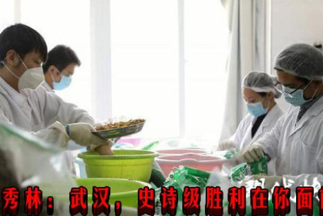 顾秀林：武汉，史诗级胜利在你面前！