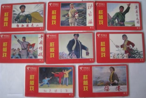 南振民样板戏研究的内容、意义与影响