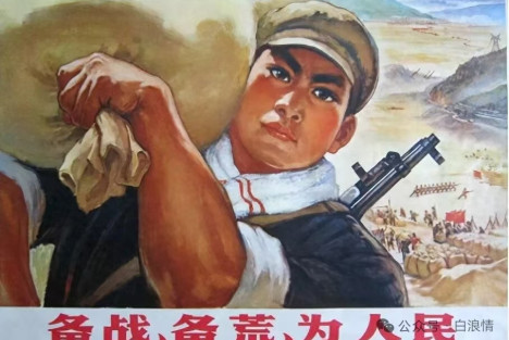 徐平：毛主席“备战、备荒、为人民”战略思想的提出