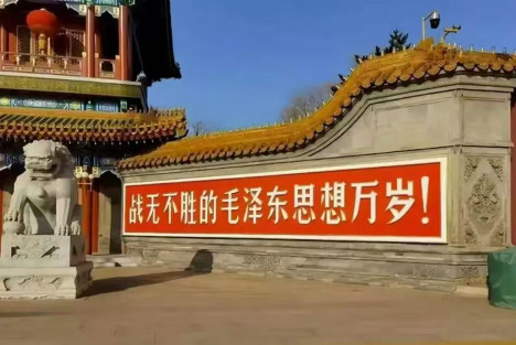 千年公与私，两条道路的抉择