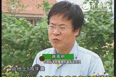 蒋高明:为什么真有机食品有利于健康?