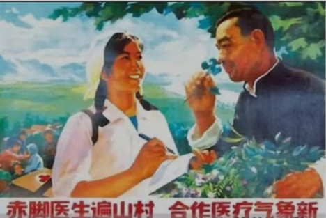 让中医回归人民——纪念“六二六”指示发表61周年暨经典中医课学习感悟