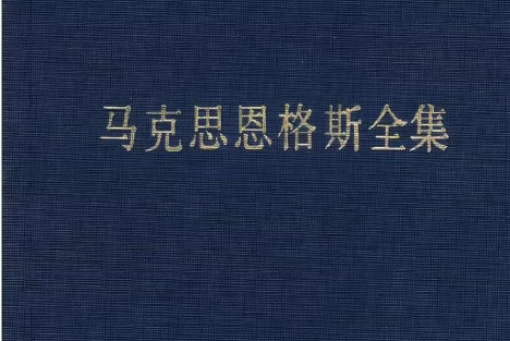 燕妮·马克思（冯·威斯特华伦）