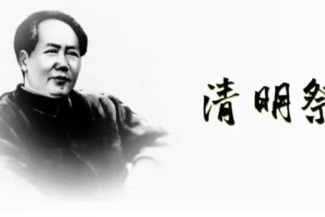 山河无声，唯有他仍在人间回响