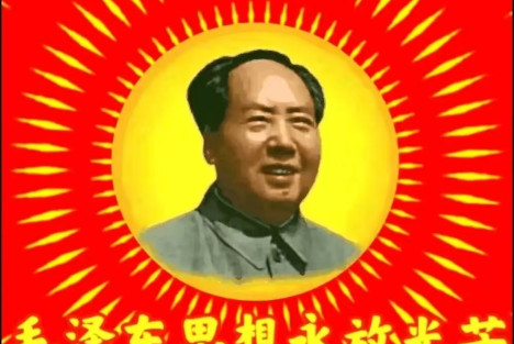 毛主席思想的光辉照得咱心里亮——纪念毛主席逝世五十周年