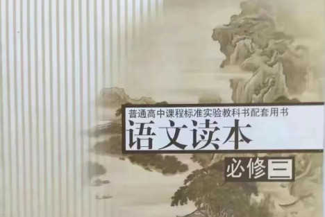 评“麦克阿瑟进课本，最可爱的人却出走了”