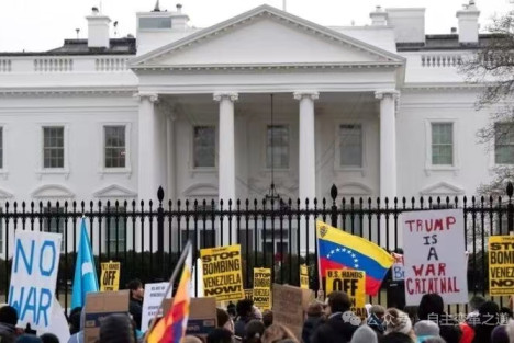 【反帝革命】全球多地爆发抗议活动，谴责美帝侵略委内瑞拉
