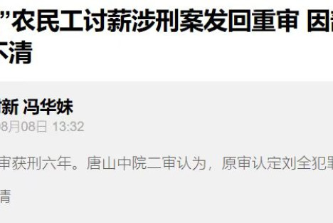 法律不应惩罚绝望的人，而应惩罚制造绝望的人
