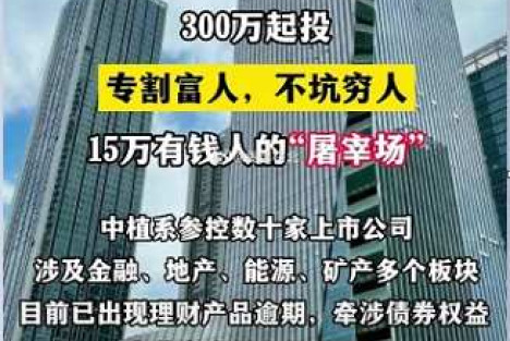 林治波：​社会主义国家，根本不应允许这种怪胎出笼