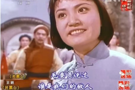 李克勤|样板戏《杜鹃山》的解释学意义：生动诠释革命的首要问题