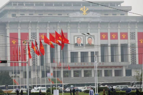 朝鲜劳动党第九次代表大会筹备工作情况