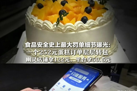 还有多少“幽灵外卖”这样的产业？