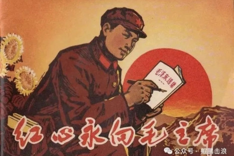 “凡是享受特权的，都是人民的敌人!”