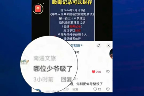 南通文旅开口：一句，顶一万句!