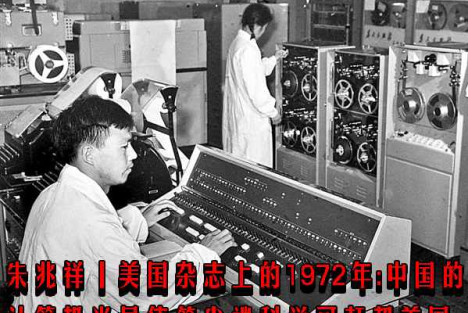 摩罗：毛主席的自主精神可重放光芒