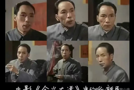 活灵活现的谷新民——《金光大道》文学赏析之十五