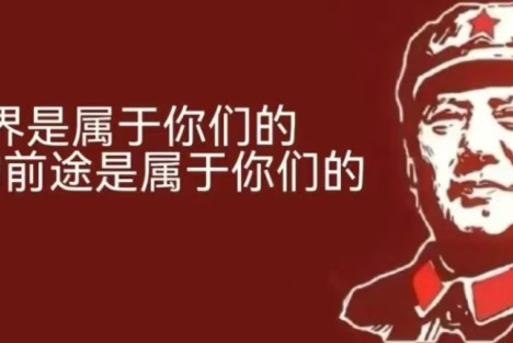 为什么越来越多年轻人喜欢毛主席?
