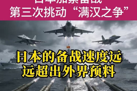 元龙：弃小仁而取大义，解放台湾才是解救台湾——兼谈皇汉