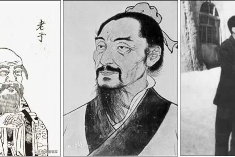 老子墨家与毛泽东思想