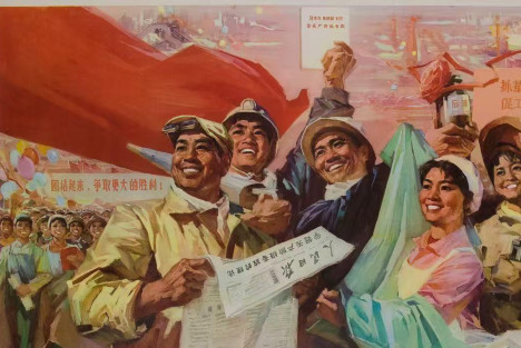 团结组织起来的工人阶级就是自己的救世主