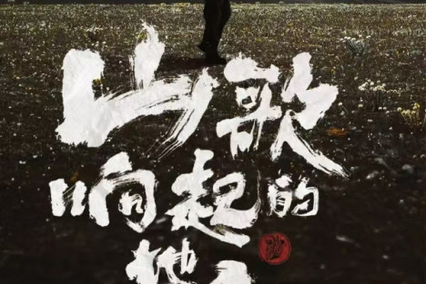 刀郎“闹海”动乾坤（组诗）