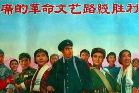 李克勤|延安文艺座谈会25年后出现八个样板戏：偶然，还是必然?