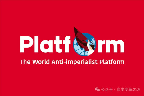 【反帝革命】英共（马列）：不与战争机器合作！伊朗必胜！