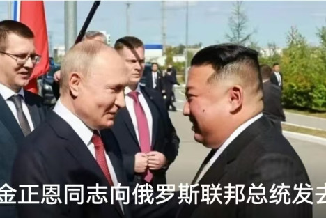 敬爱的金正恩同志向俄罗斯联邦总统发去回信