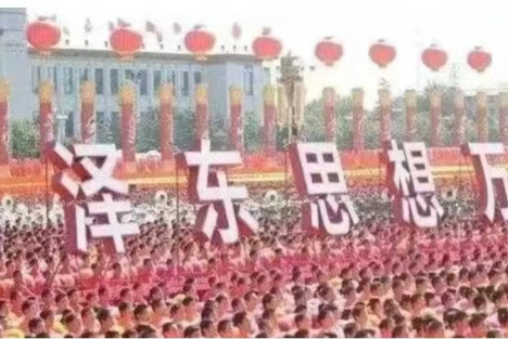 戳穿“自由市场”神话：毛主席探索的人民经济规律才是正道