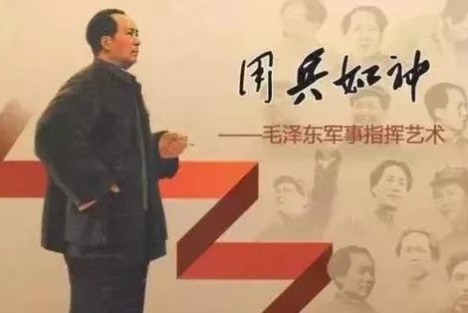 纪念八一：革命战士想念毛主席