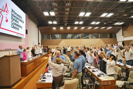 古巴召开的国际共产党会议都干了哪七件事？