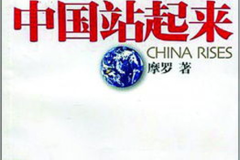 张宏良推荐阅读：摩罗先生震撼发声：转基因的“种子战争”没有讨论余地