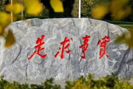 生产资料不公有，光靠勤劳焉能致富?!