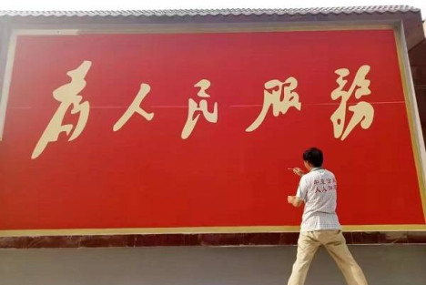 李昌平|检验乡镇体制好坏的唯一标准：是否真的以“为人民服务”为宗旨！